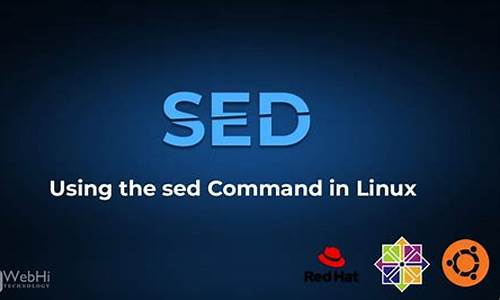 linux sed命令的源码_linux sed 命令